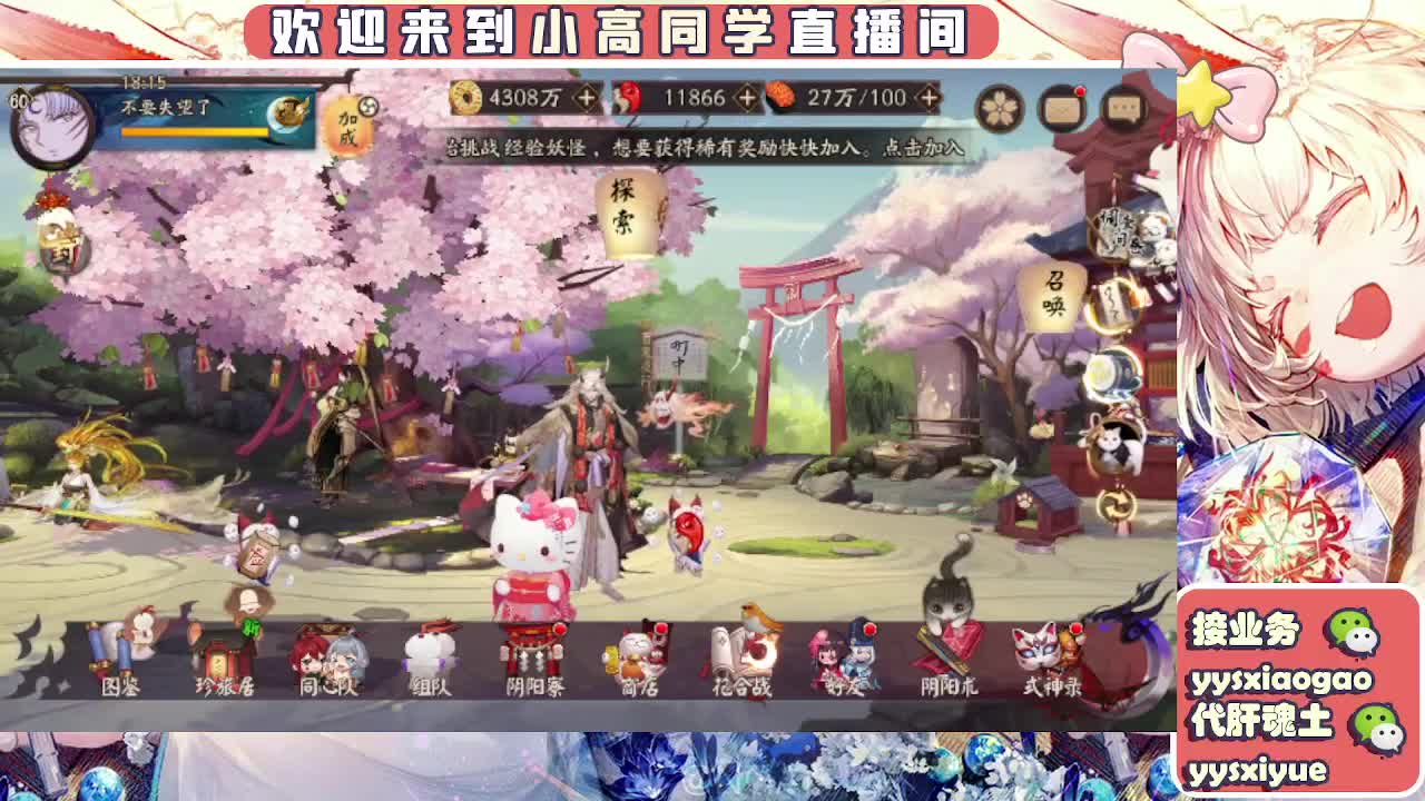 接魂土/魂王/师徒/托管 第2段