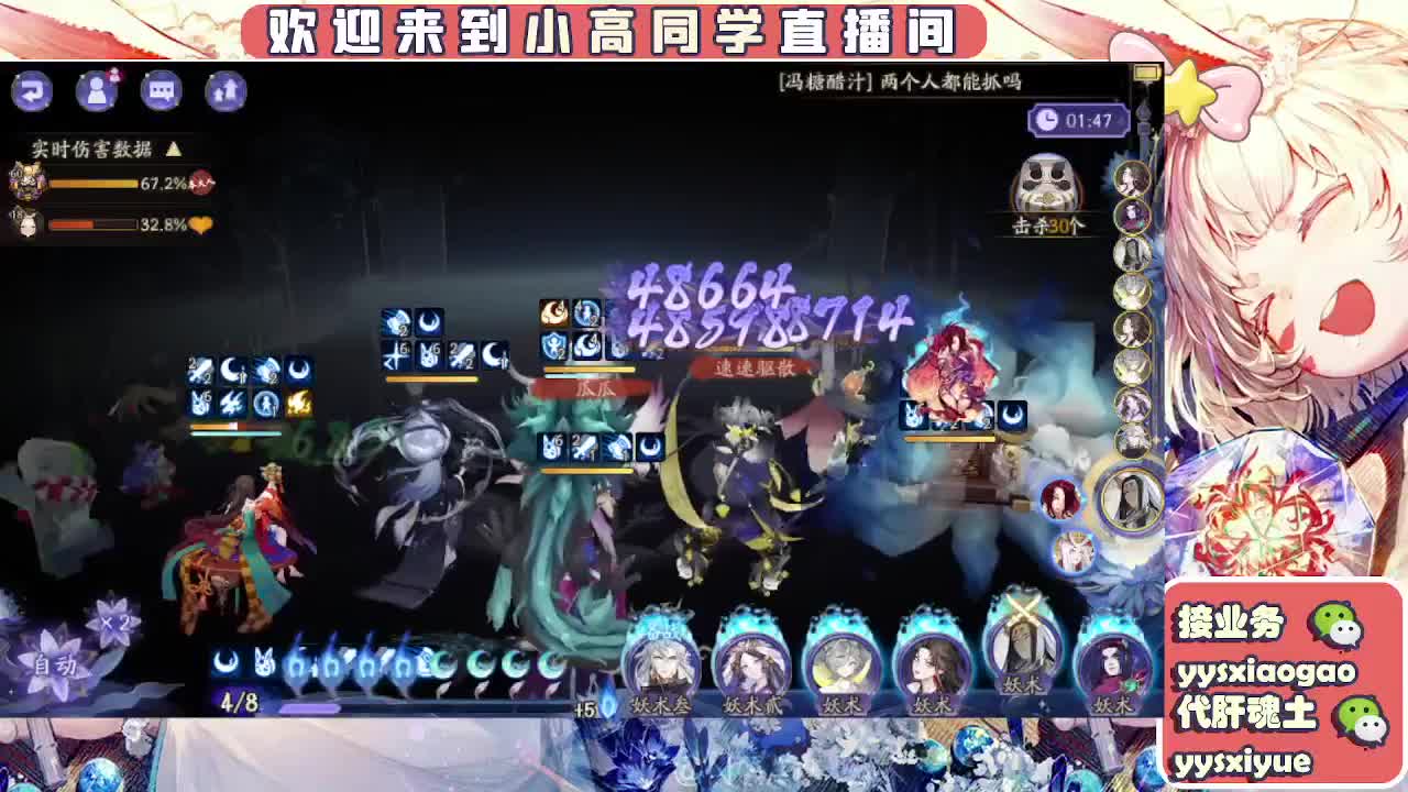 接魂土/魂王/师徒/托管 第3段