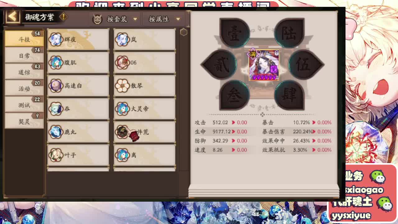 接魂土/魂王/师徒/托管 第4段