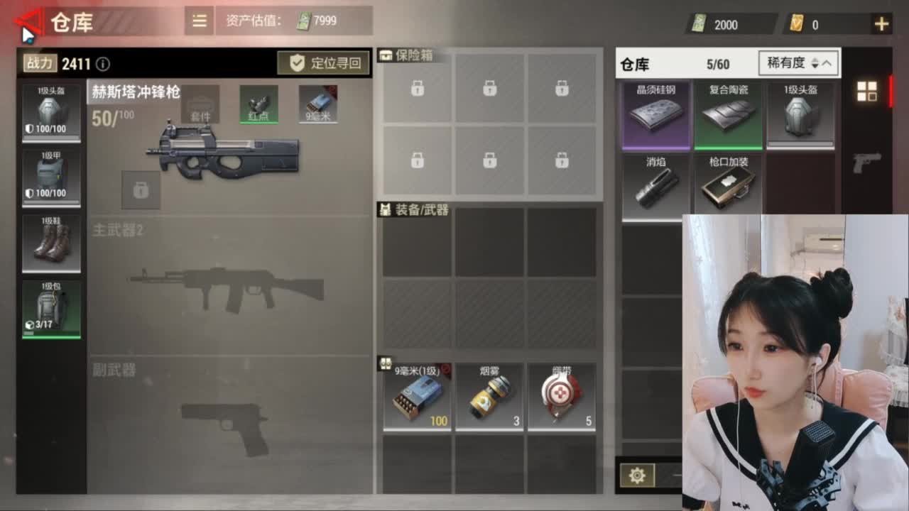 金色传说见过没 第1段