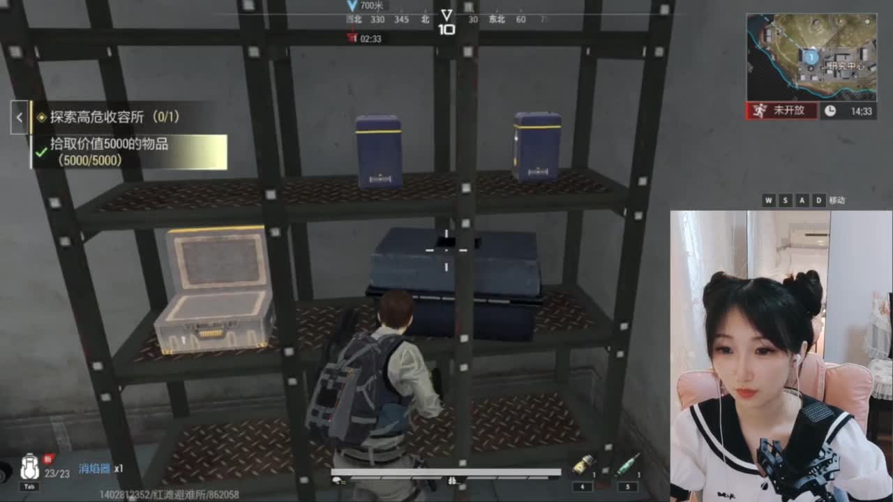 金色传说见过没 第2段