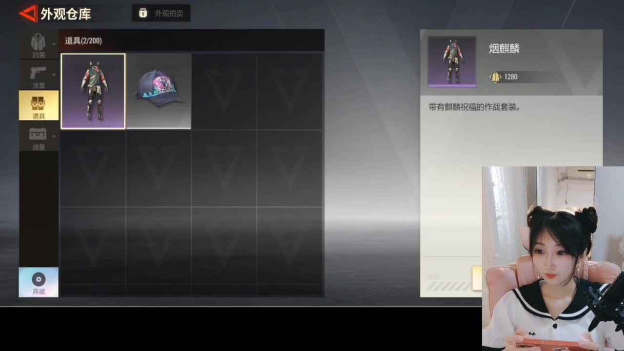 金色传说见过没 第3段