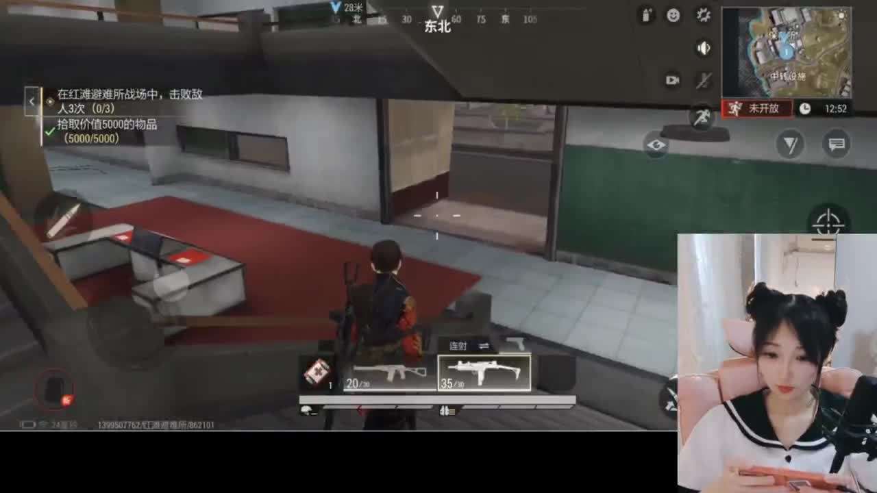 金色传说见过没 第4段