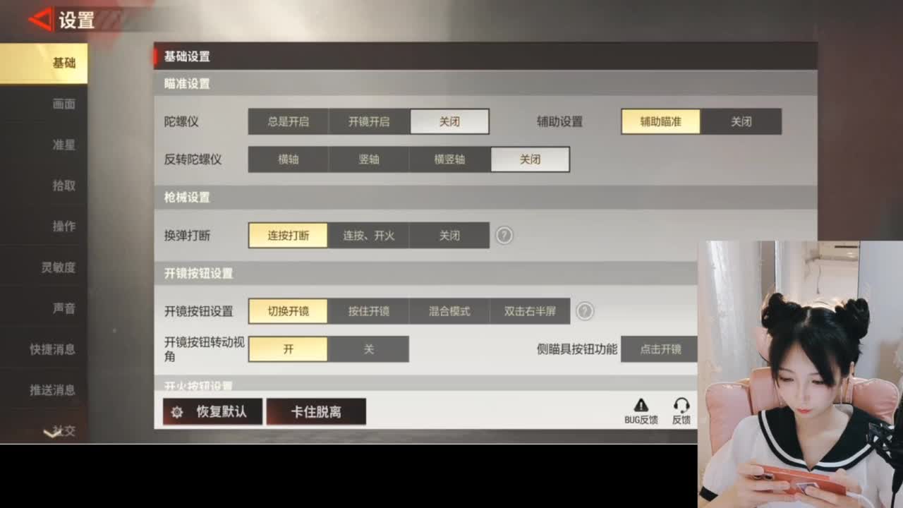 金色传说见过没 第7段