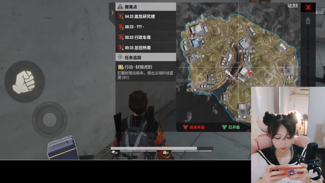 金色传说见过没 第9段