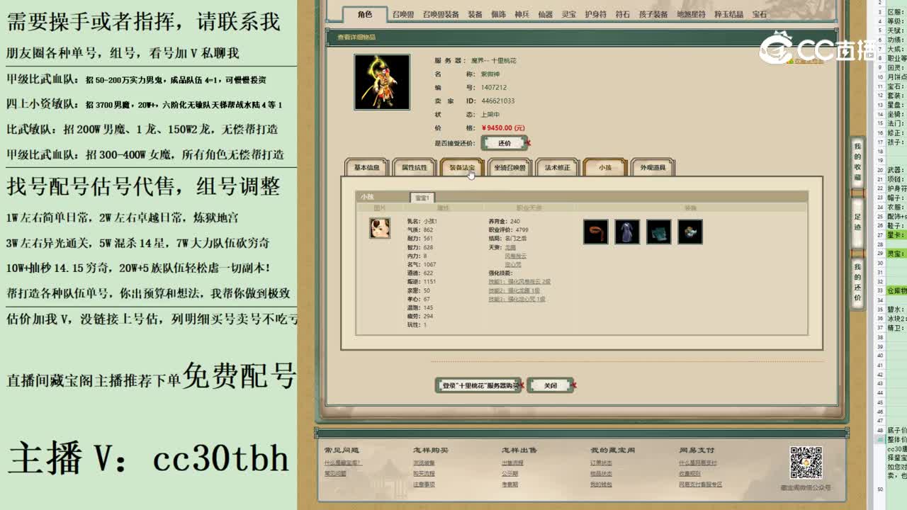 2023-06-08 20-42-47男仙123123