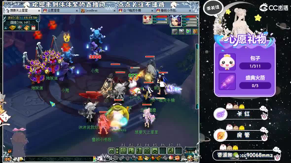 嗨  来聊天听歌吧~ 第2段