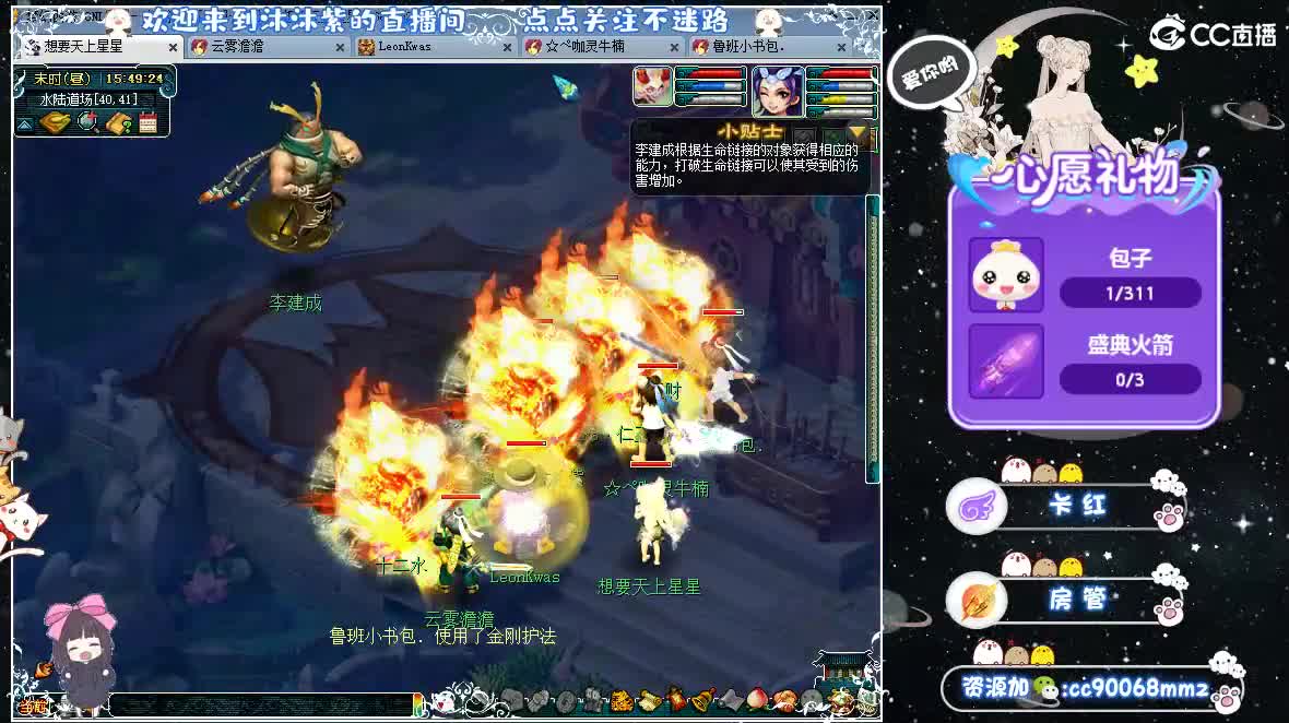 嗨  来聊天听歌吧~ 第3段