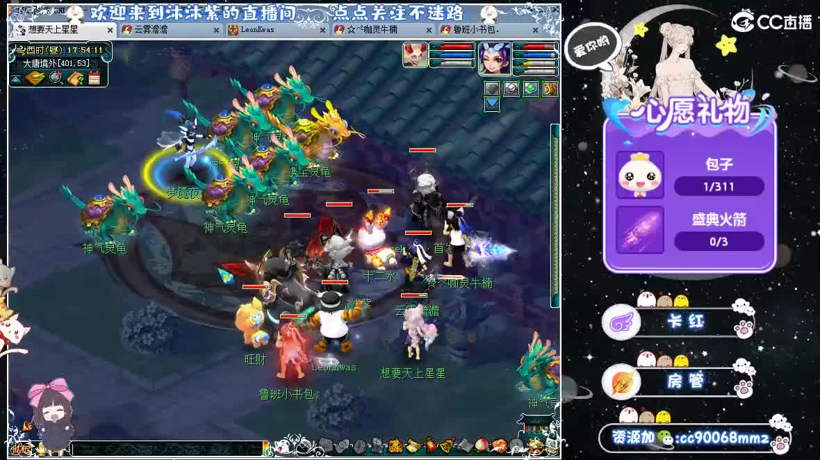 嗨  来聊天听歌吧~ 第7段