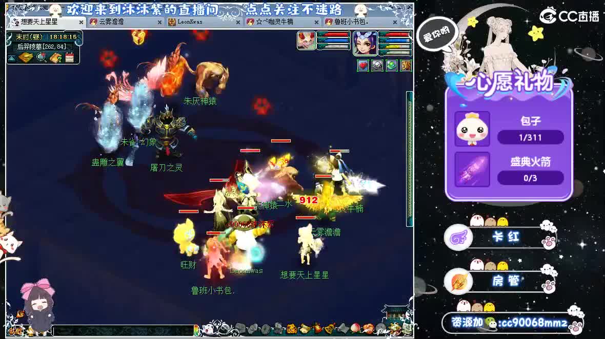 嗨  来聊天听歌吧~ 第8段