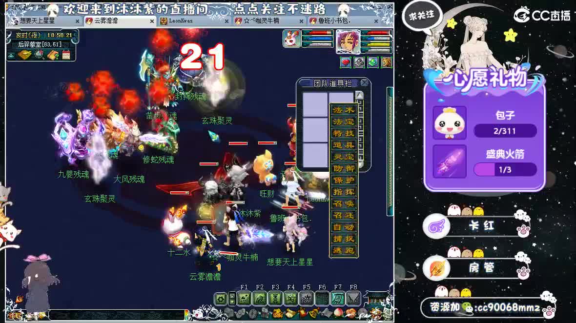 嗨  来聊天听歌吧~ 第9段