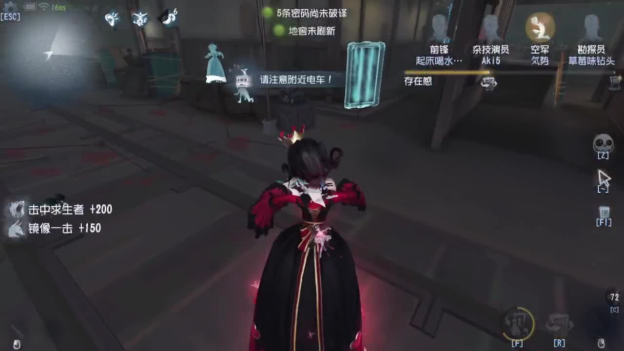 上大分冲冲冲 第2段