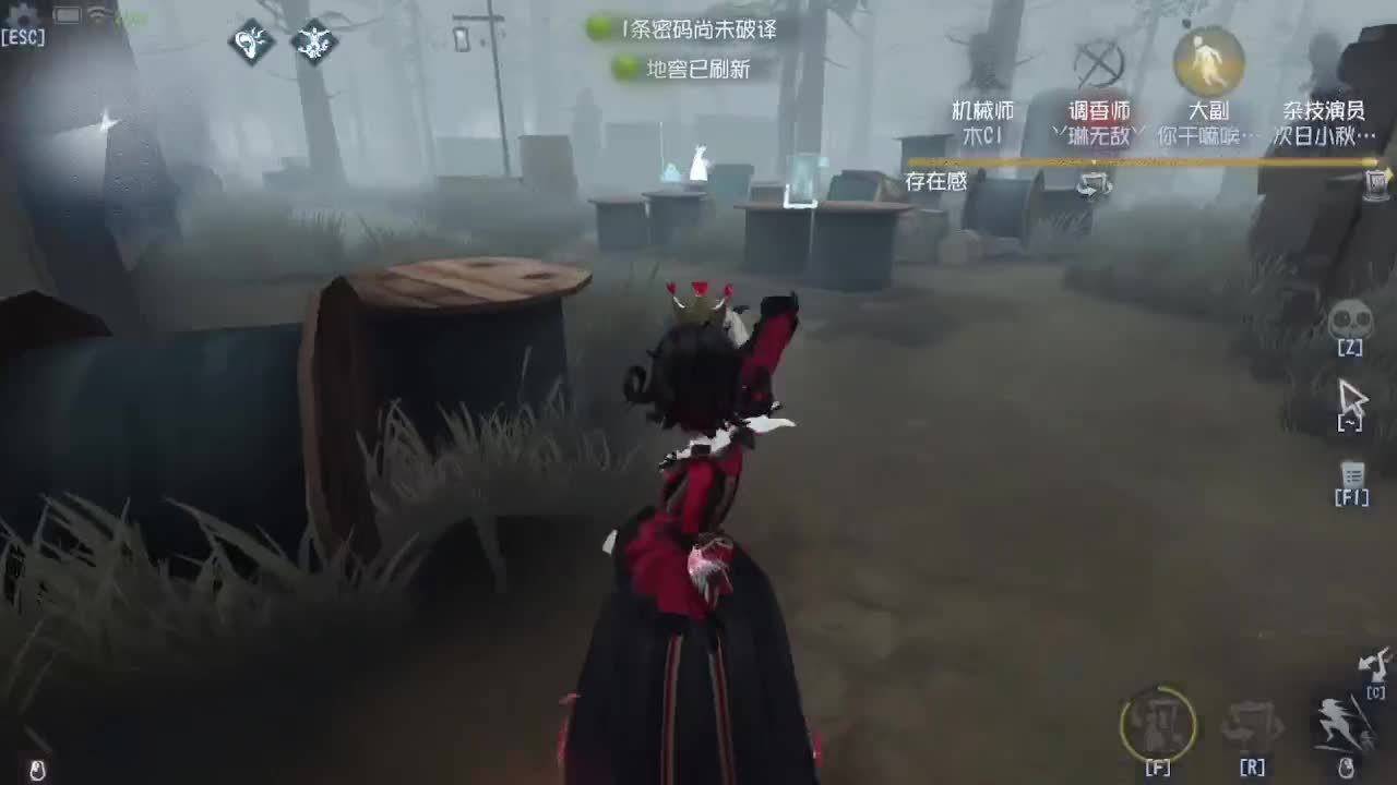 上大分冲冲冲 第4段