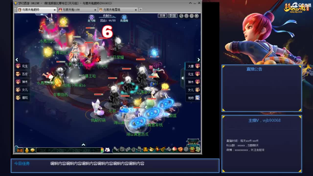 175PK主播日常 第3段