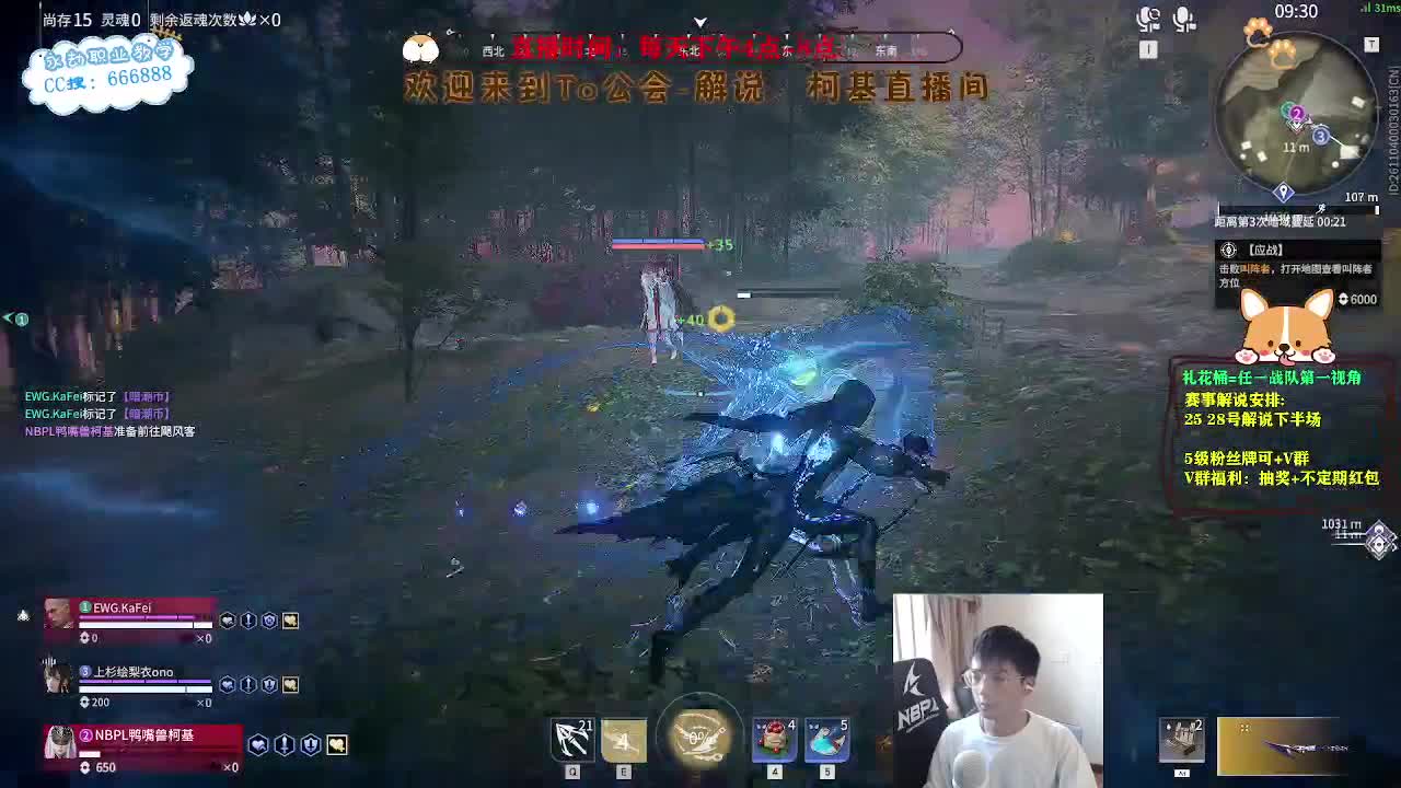 上分！！！冲修罗！ 第2段