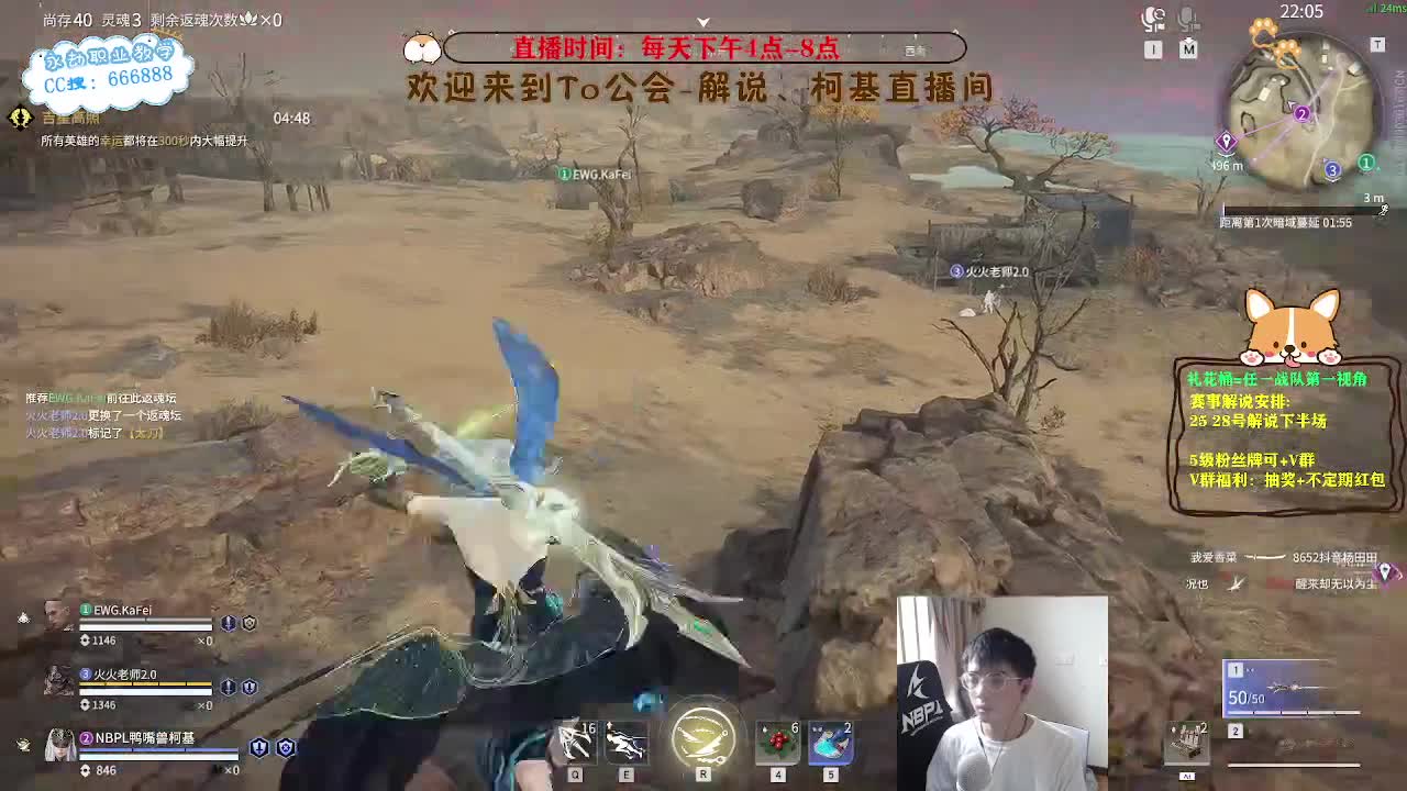 上分！！！冲修罗！ 第4段