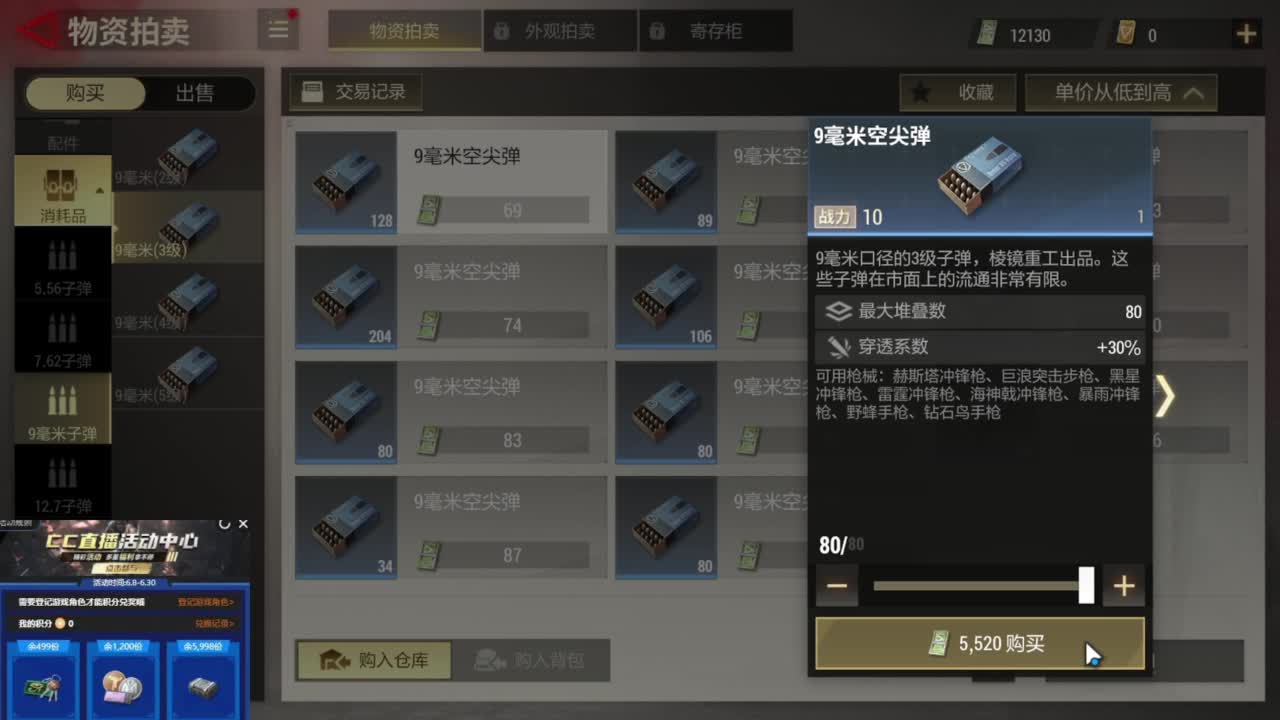 从零开始 第3段