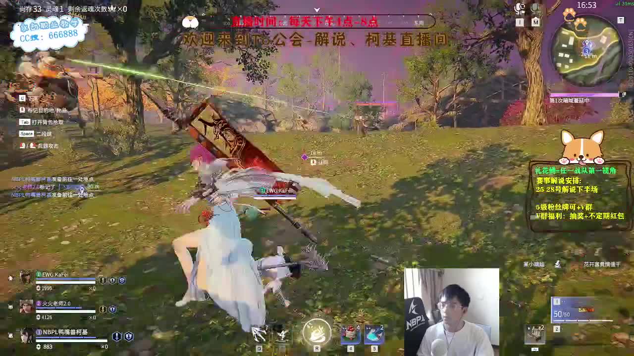 上分！！！冲修罗！ 第6段