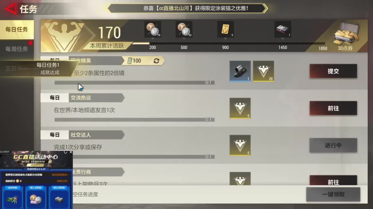 从零开始 第4段