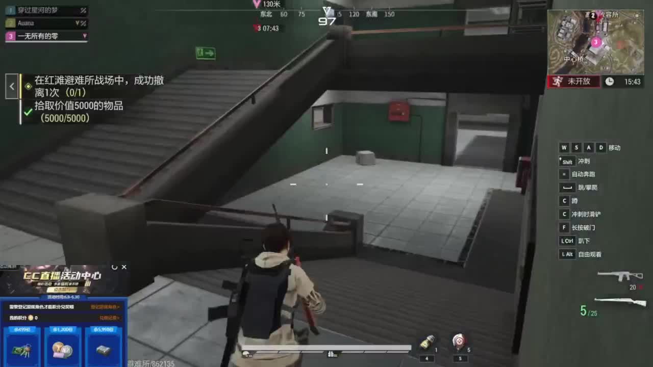 从零开始 第6段