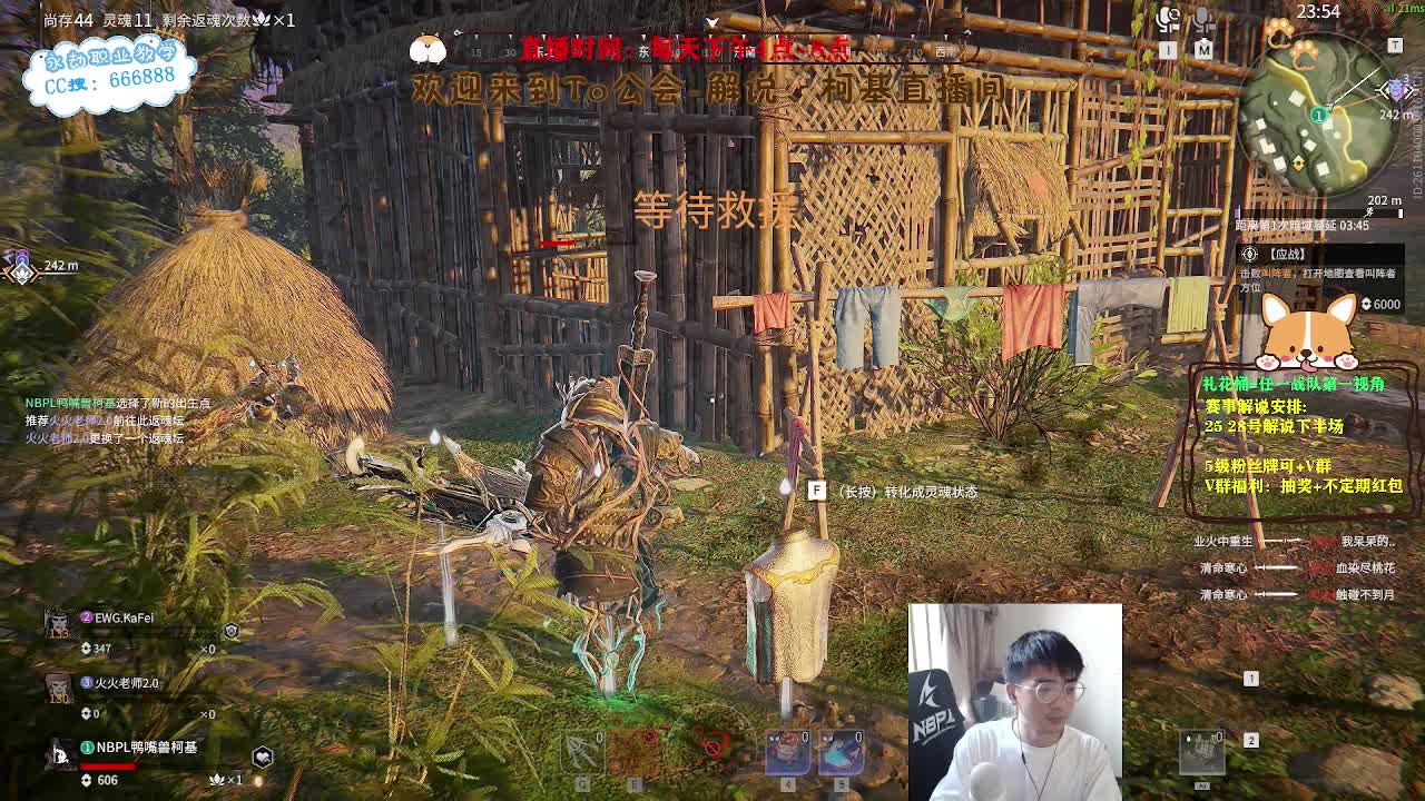 上分！！！冲修罗！ 第7段