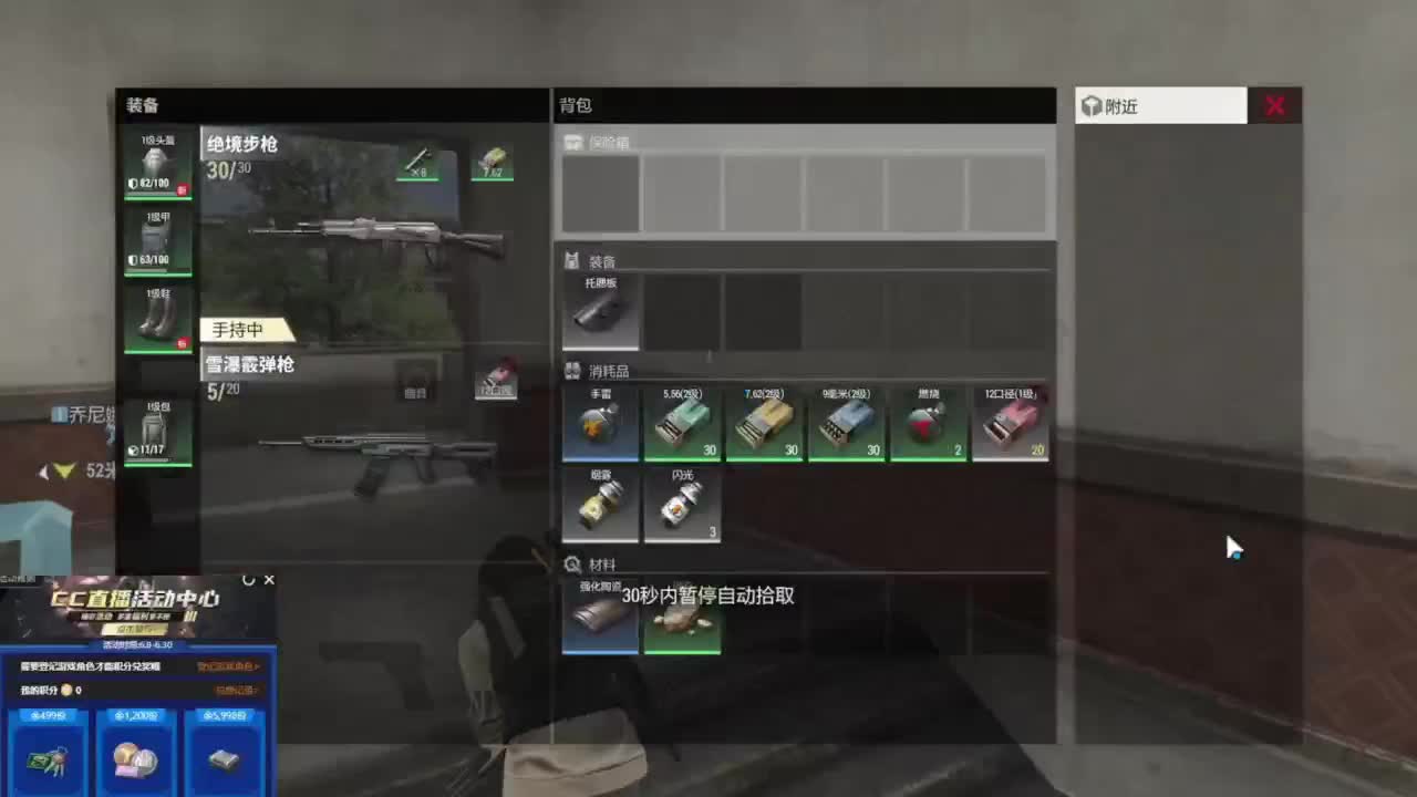 从零开始 第7段