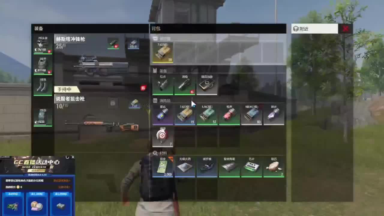 从零开始 第8段