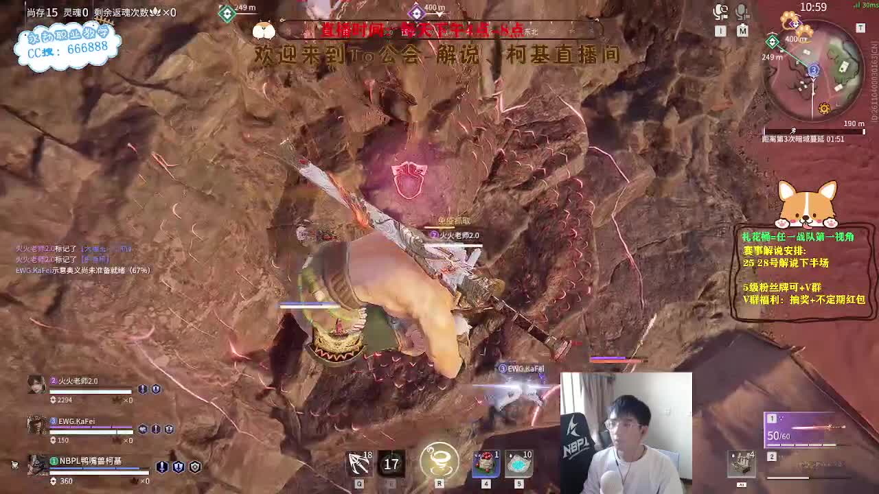 上分！！！冲修罗！ 第8段