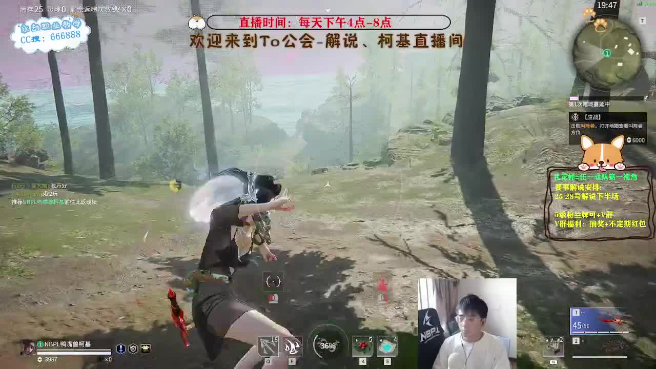 上分！！！冲修罗！ 第9段