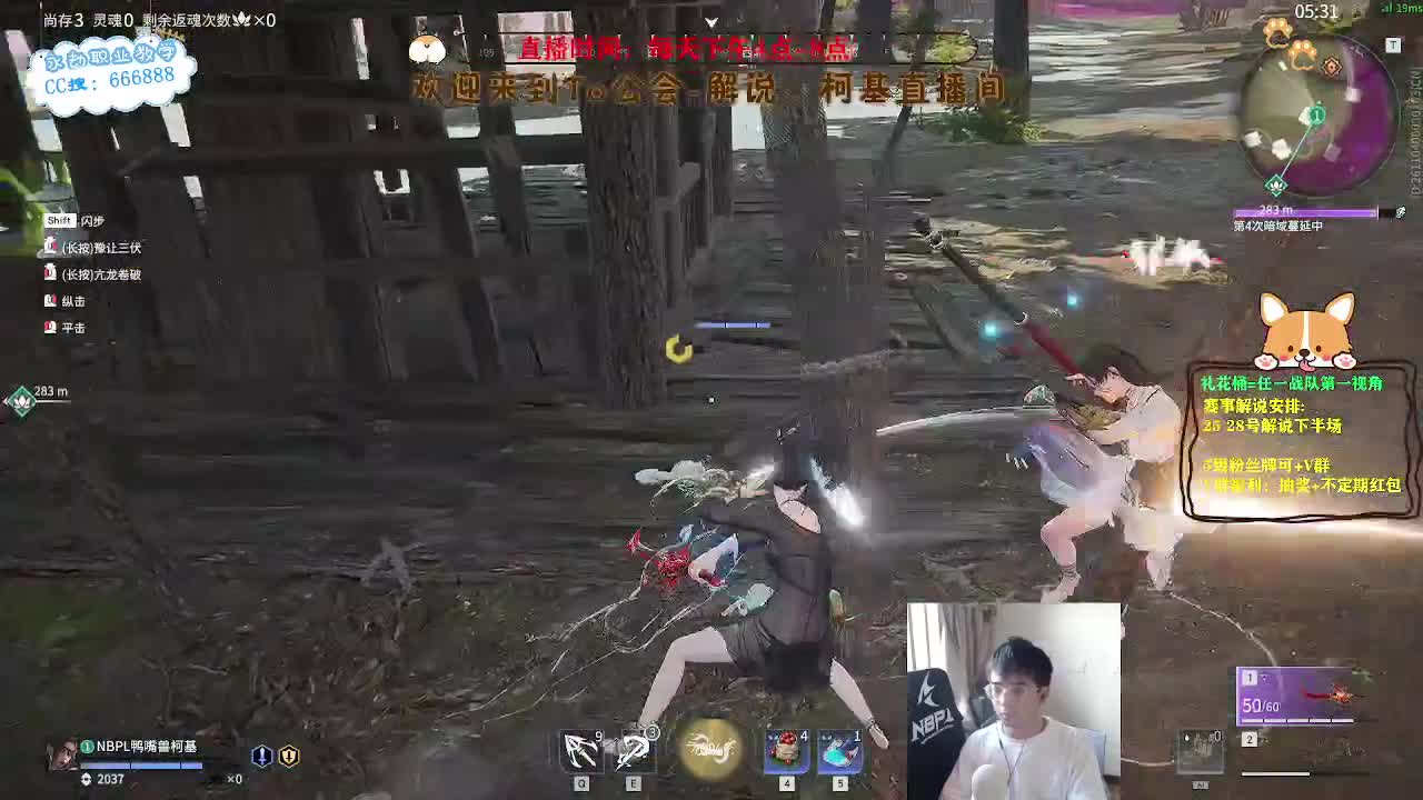 上分！！！冲修罗！ 第10段