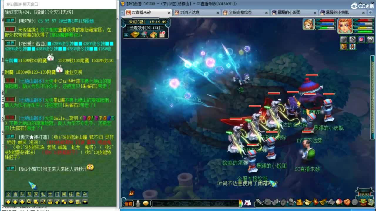 晚上和老田合作冲天降 第3段