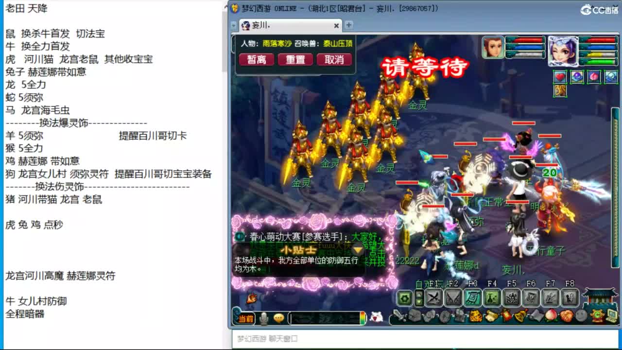 晚上和老田合作冲天降 第11段