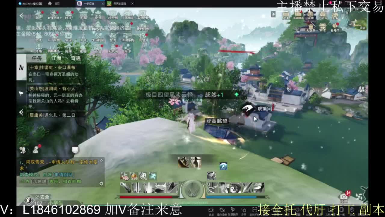 接托管各种 第5段