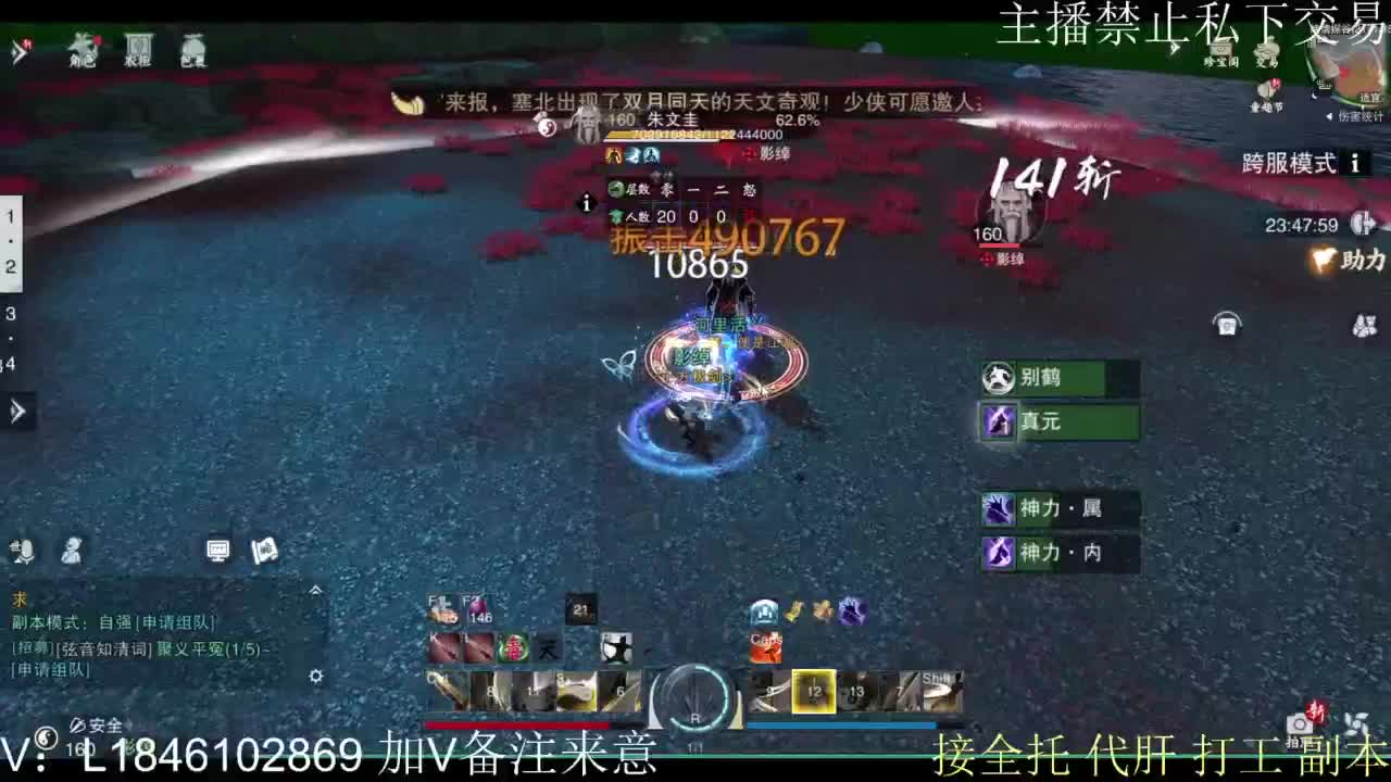 接托管各种 第7段