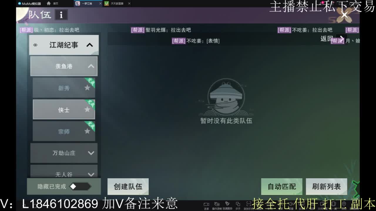 接托管各种 第8段
