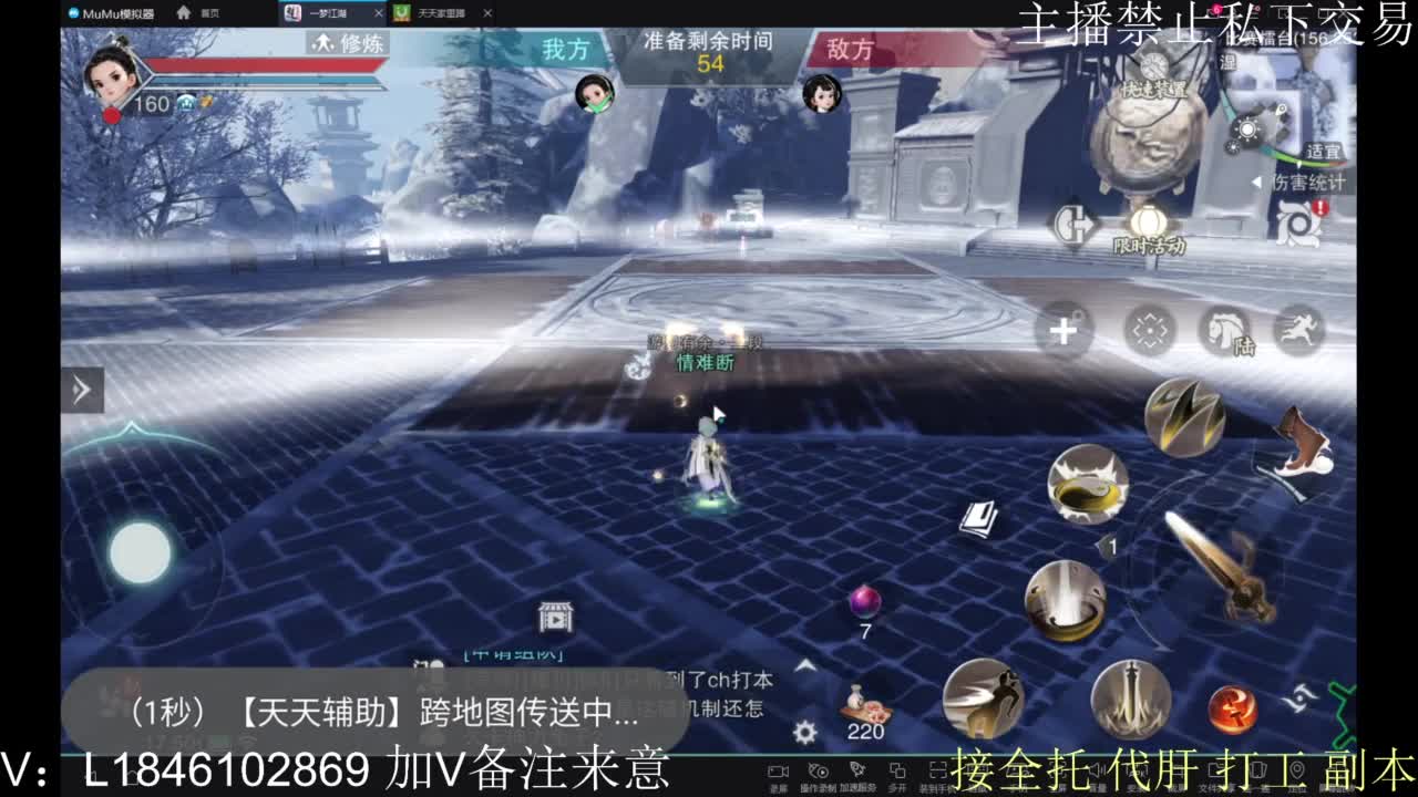 接托管各种 第10段