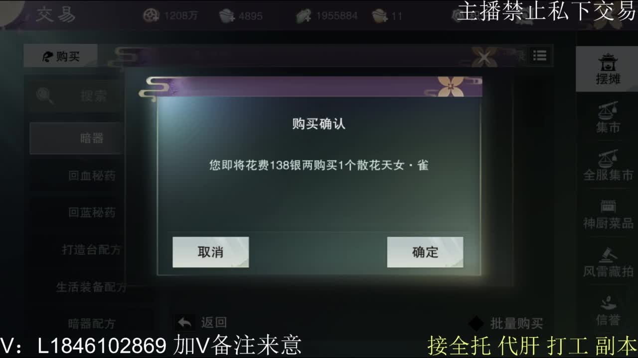 接托管各种 第11段