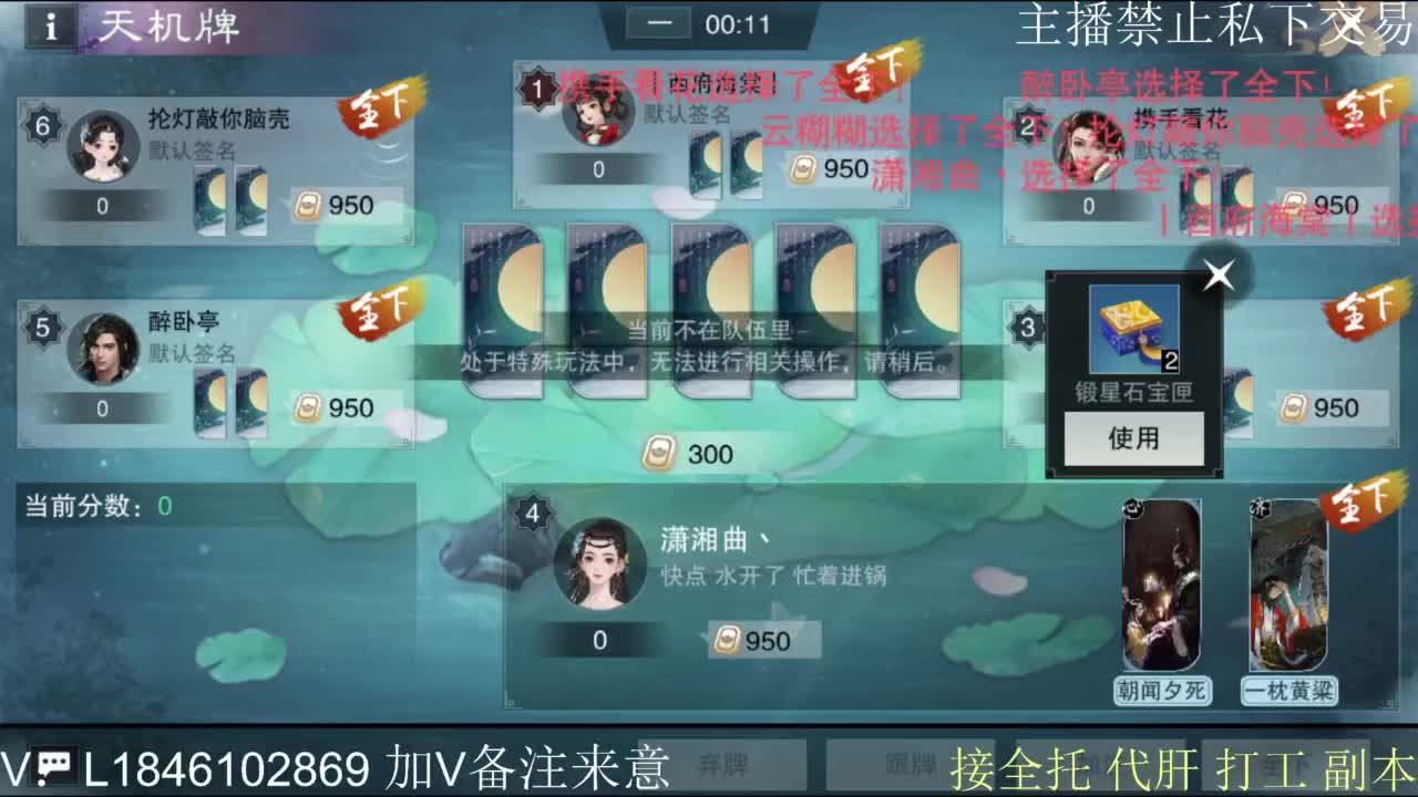 接托管各种 第12段