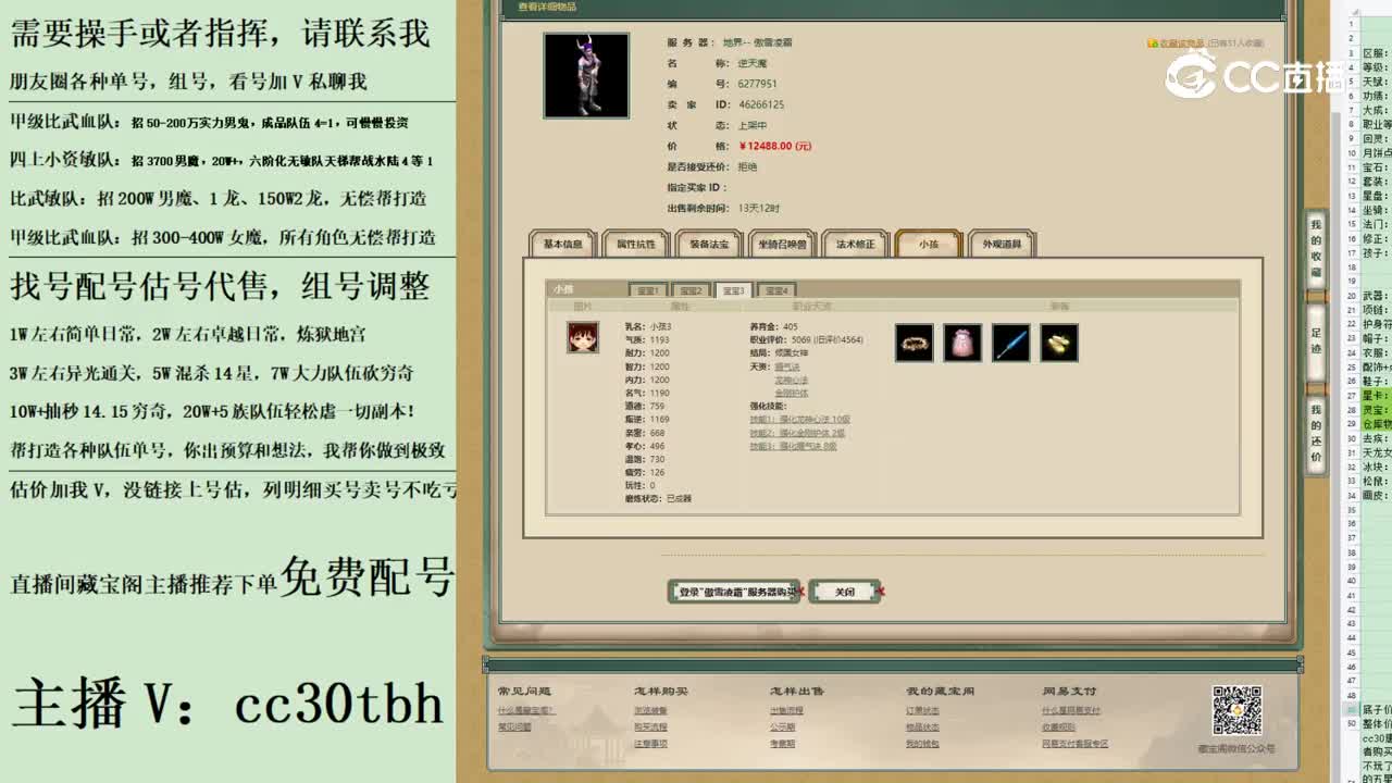 2023-06-08 21-15-05男魔123123