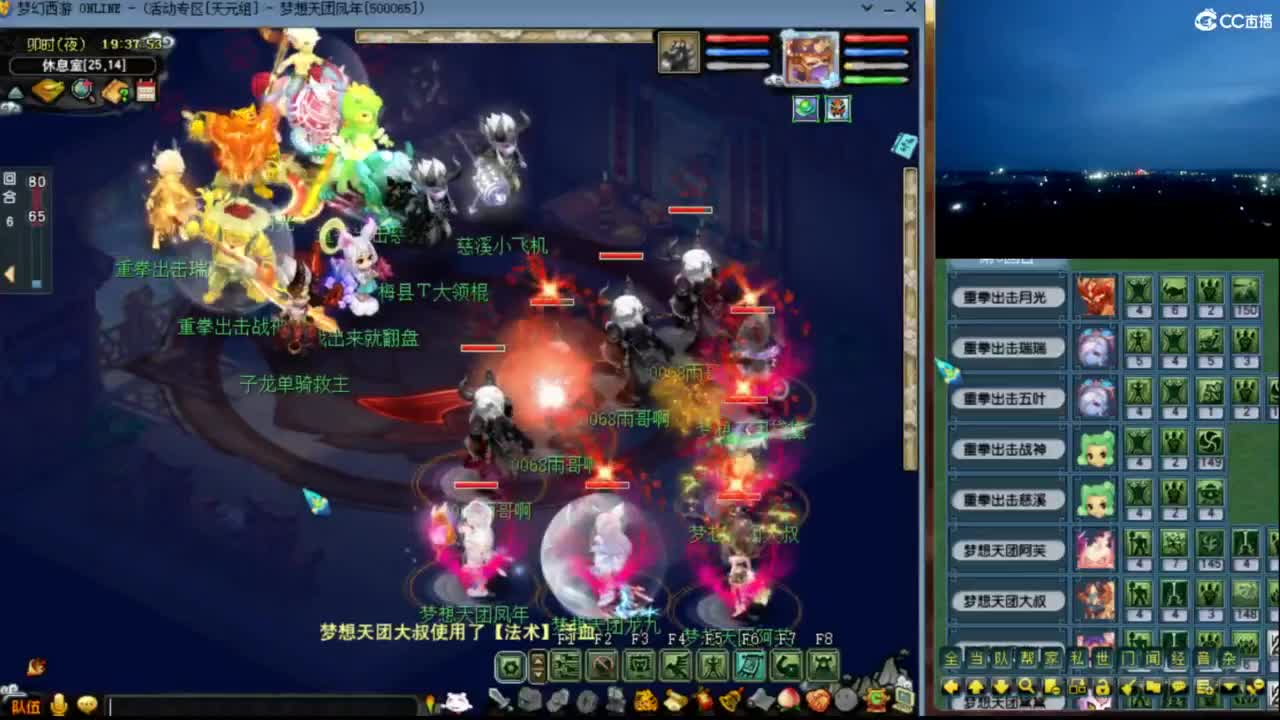 【群雄小组赛】第三场 第1段