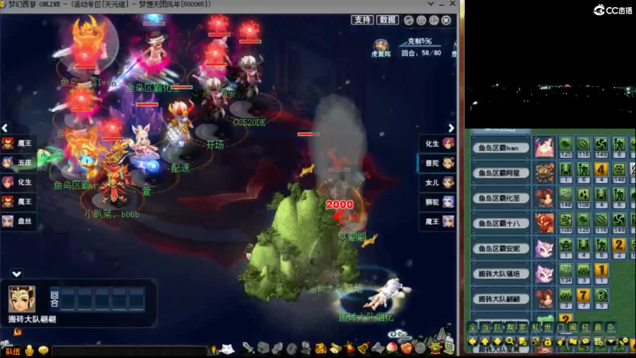 【群雄小组赛】第三场 第3段