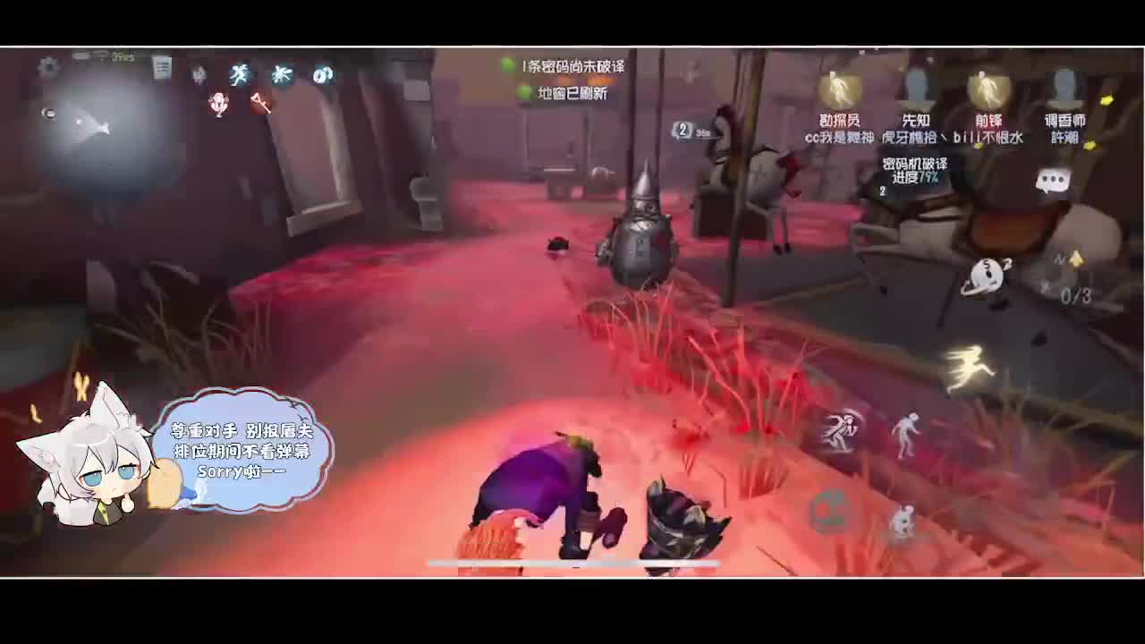 输赢是常态 第1段