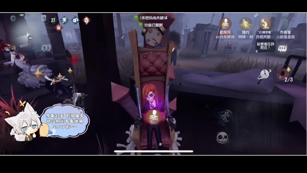 输赢是常态 第3段