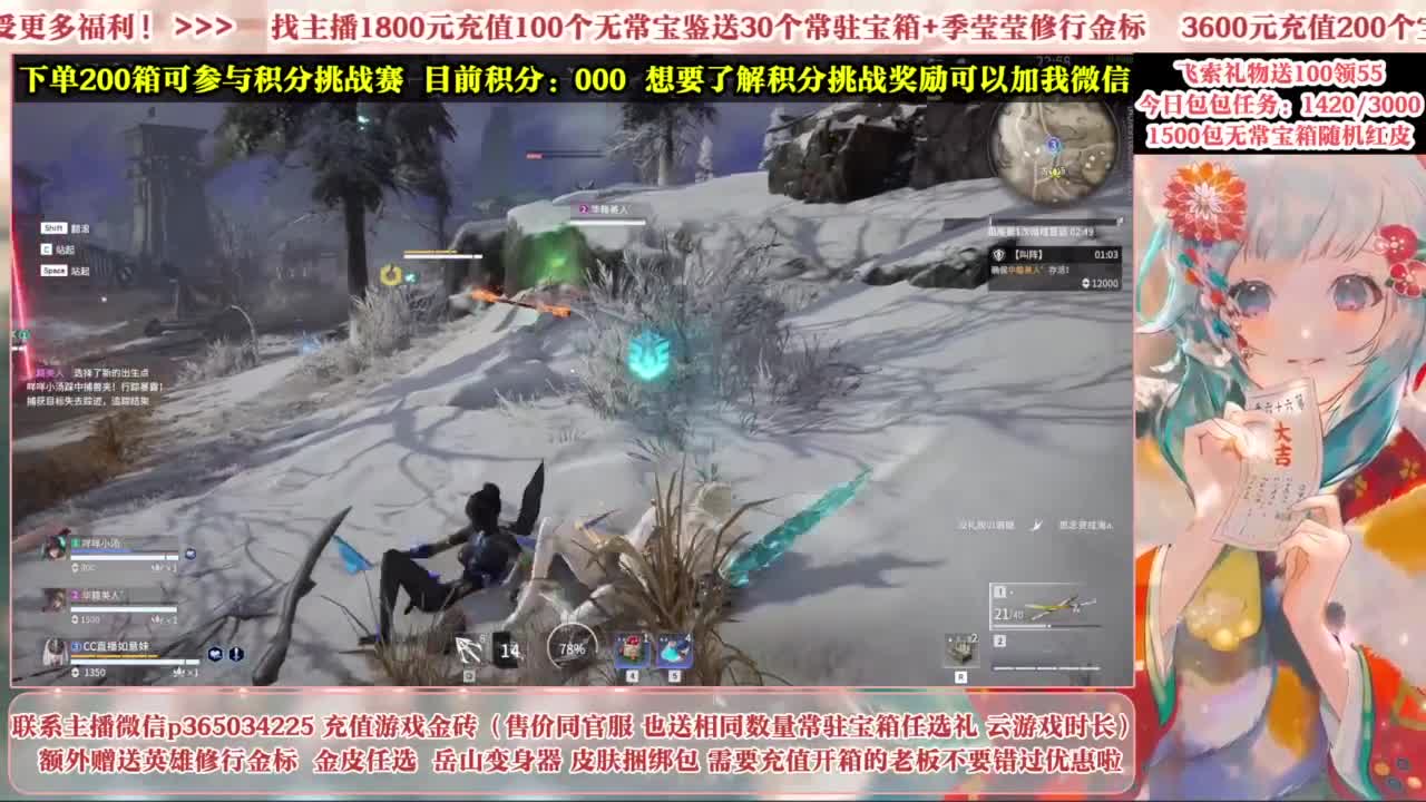 24小时接各种，接单就打~ 第2段