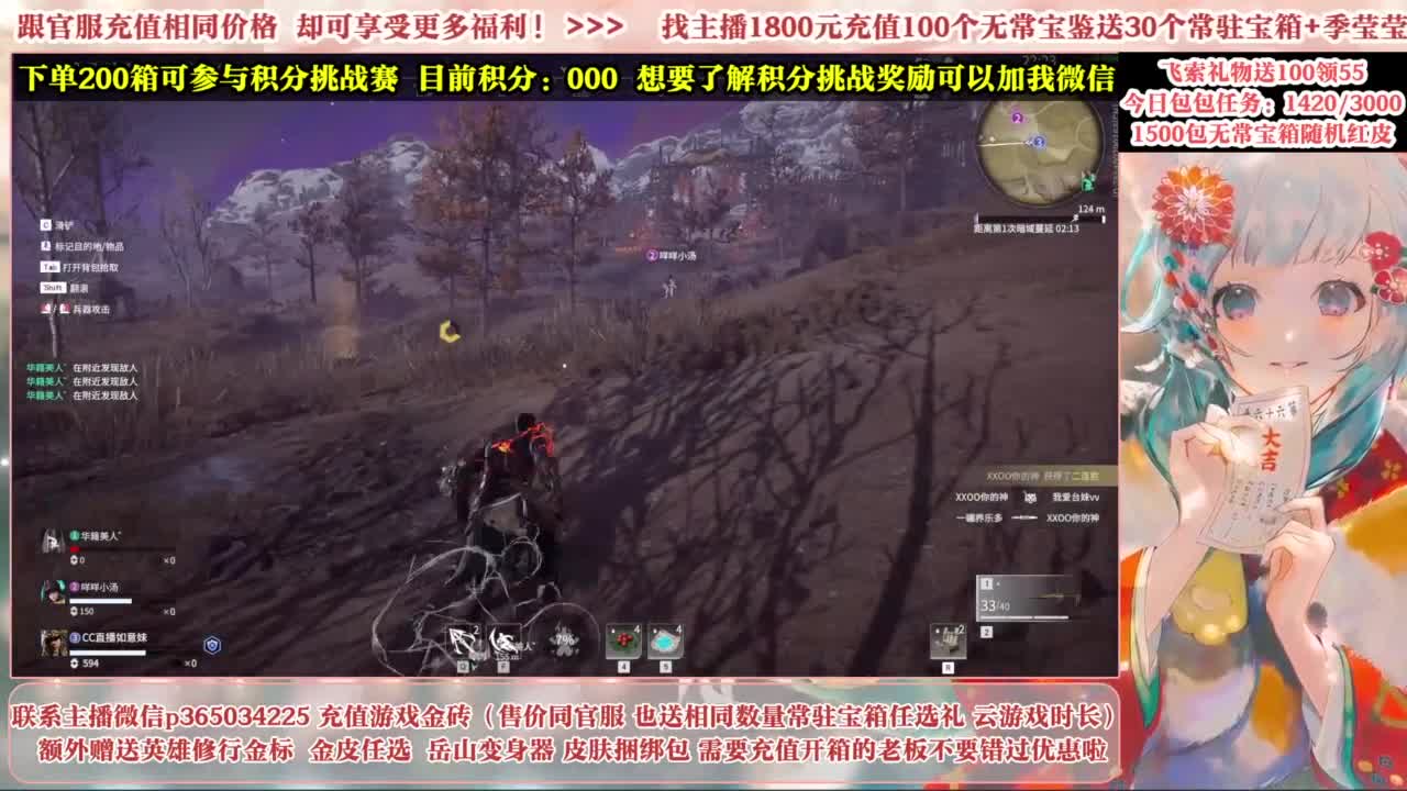 24小时接各种，接单就打~ 第4段