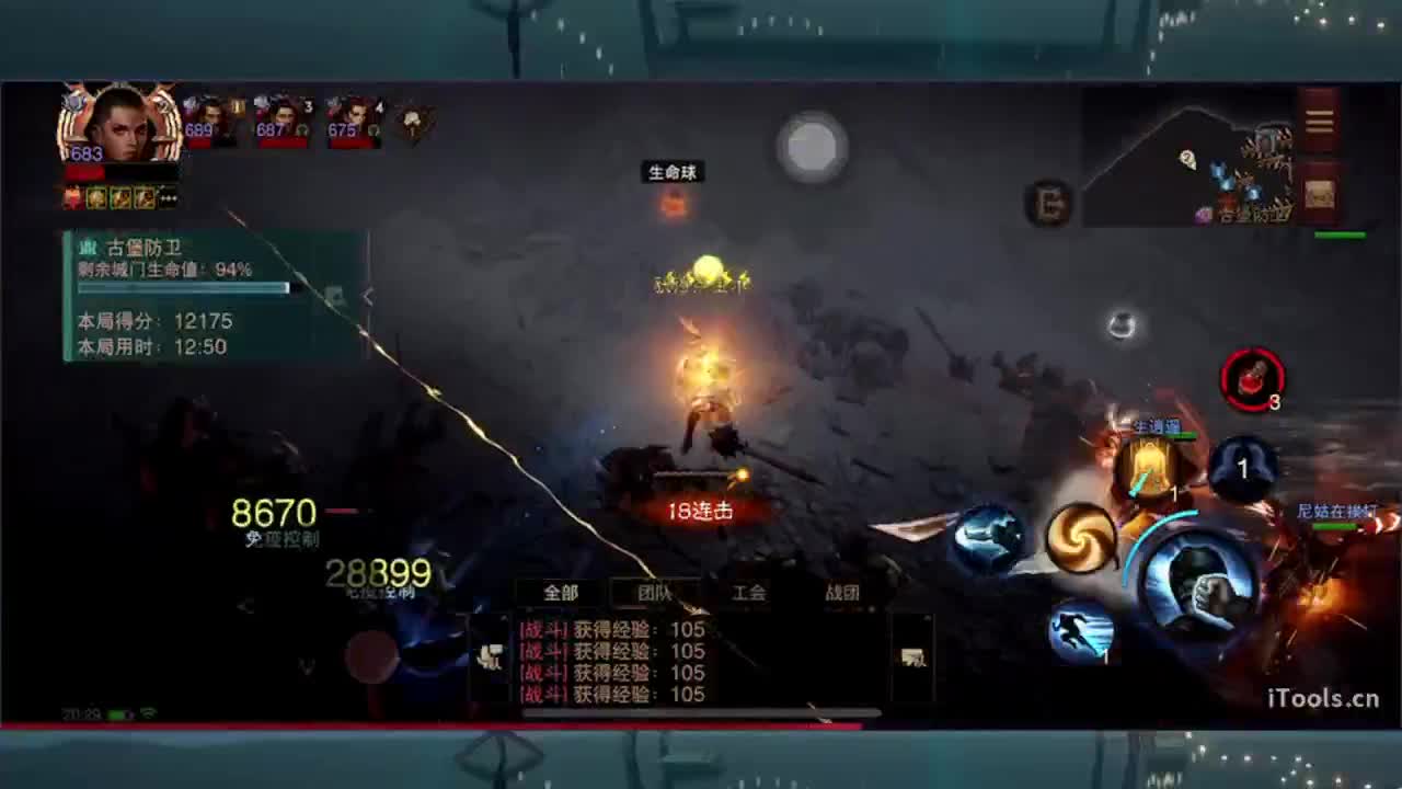 日常刷野副本接托管 第3段