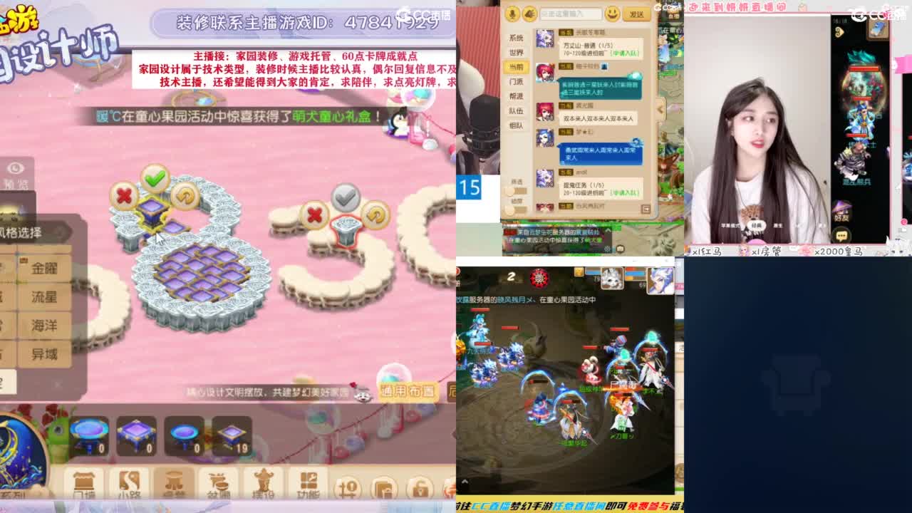 九年梦幻，初心不负。 第4段