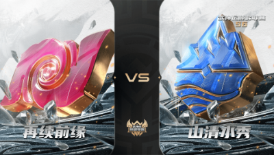 【武神坛巅峰联赛S6】季后赛 6.8 再续前缘VS山清水秀BO2