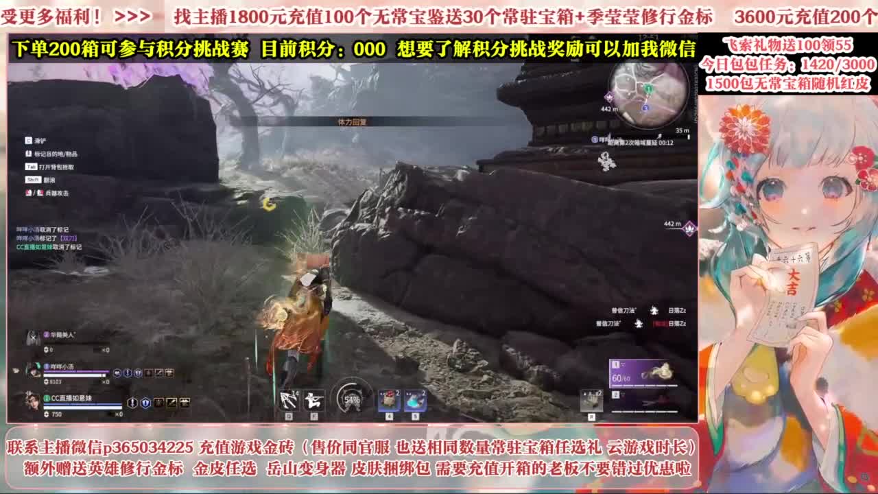 24小时接各种，接单就打~ 第5段