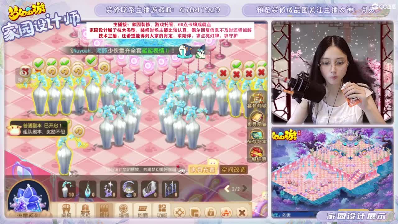 九年梦幻，初心不负。 第6段